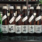 Japanese Rice Wine "Sake"