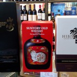 Hibiki  Japanese Harmony -Japanese Whisky in Hong Kong