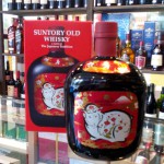 Suntory Old Whisky - A taste of Japanese tradition